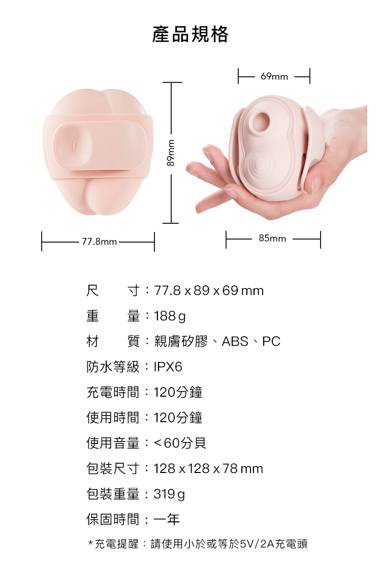 輕喃#10 腿部壓力感應按摩器_App版_35