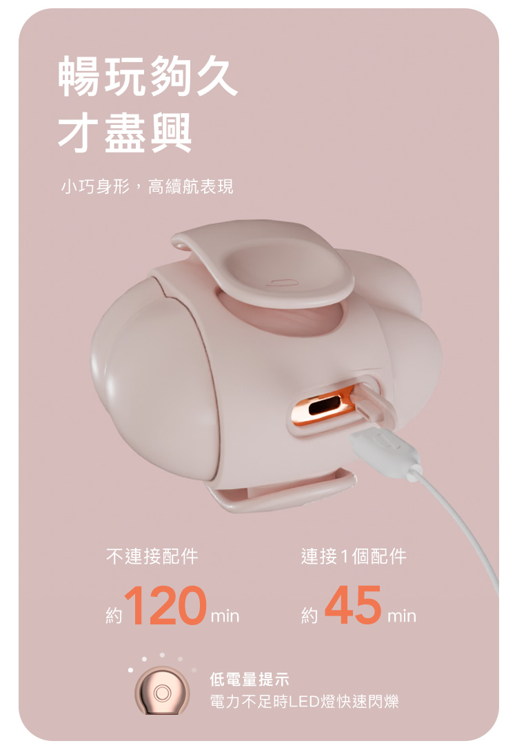 輕喃#10 腿部壓力感應按摩器_App版_29