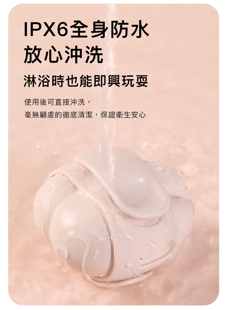 輕喃#10 腿部壓力感應按摩器_App版_26