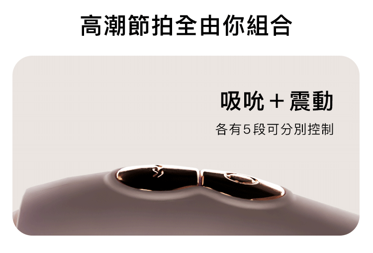 輕喃#10 腿部壓力感應按摩器_App版_07（動圖）