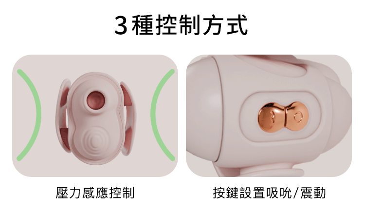 輕喃#10 腿部壓力感應按摩器_App版_06（動圖）