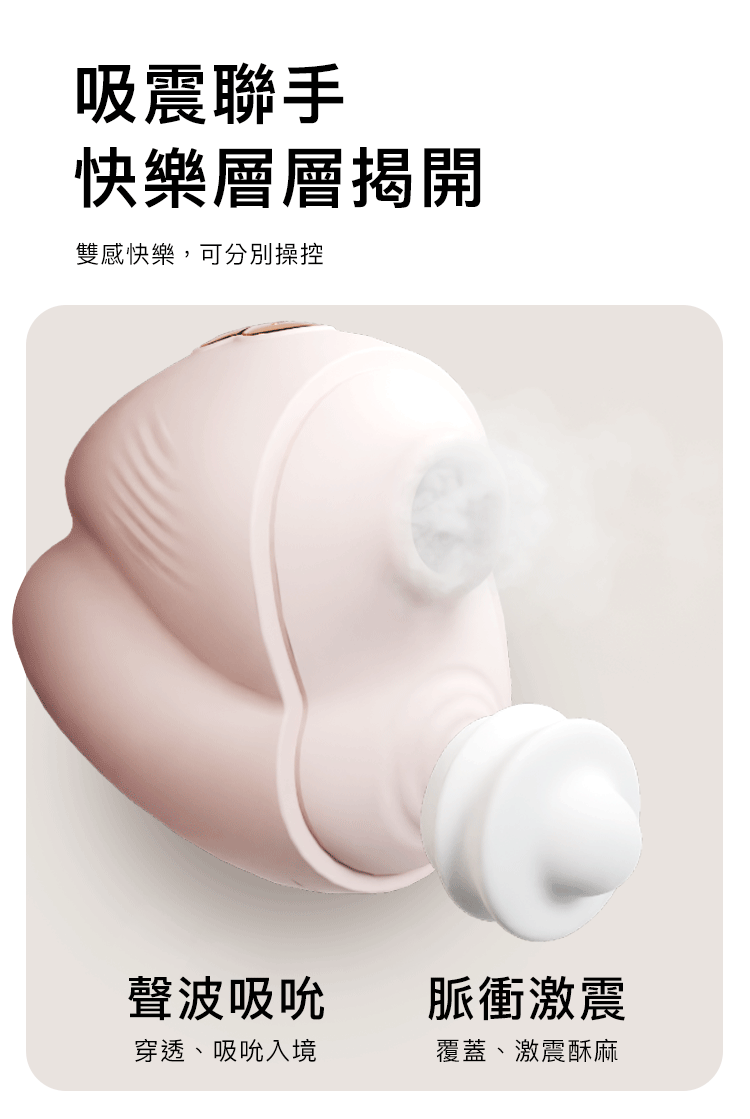 輕喃#10 腿部壓力感應按摩器_App版_05（動圖）