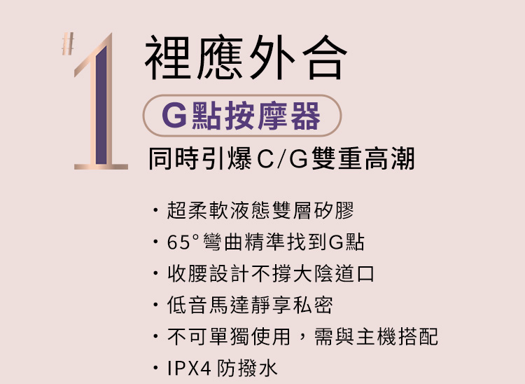 A920379-80-輕喃#16-智能腿部壓力感應按摩器_網頁_12