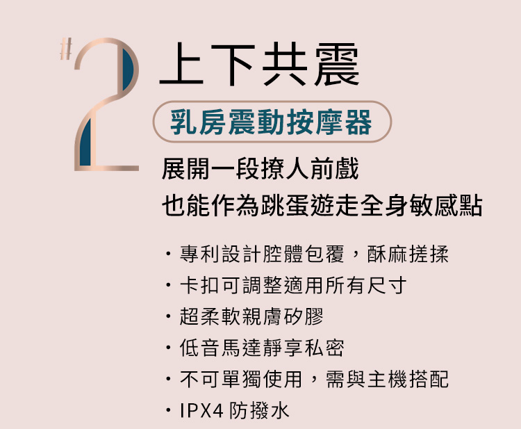 A920379-80-輕喃#16-智能腿部壓力感應按摩器_網頁_14