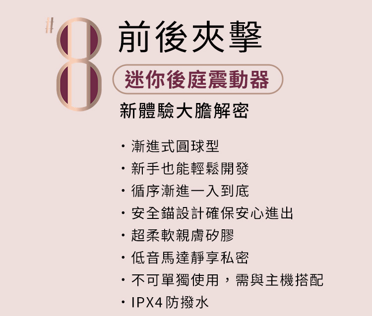 A920379-80-輕喃#16-智能腿部壓力感應按摩器_網頁_16