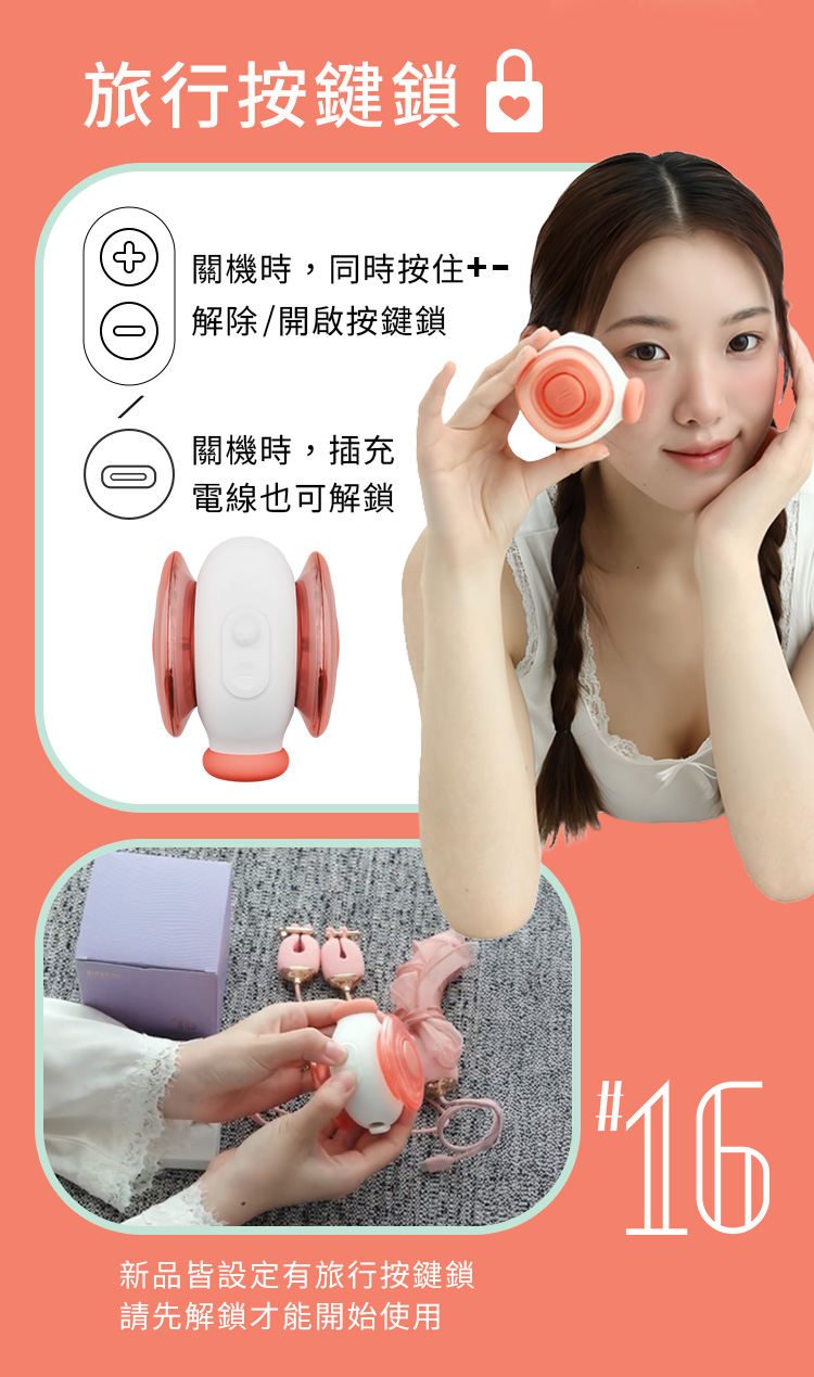 A920379-80-輕喃#16-智能腿部壓力感應按摩器_網頁_24