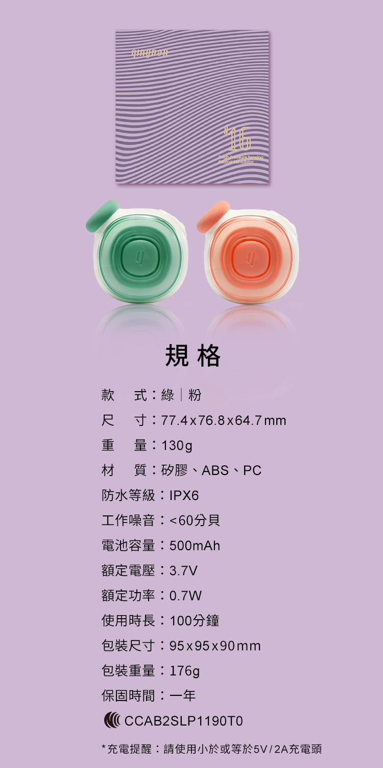 A920379-80-輕喃#16-智能腿部壓力感應按摩器_網頁_28