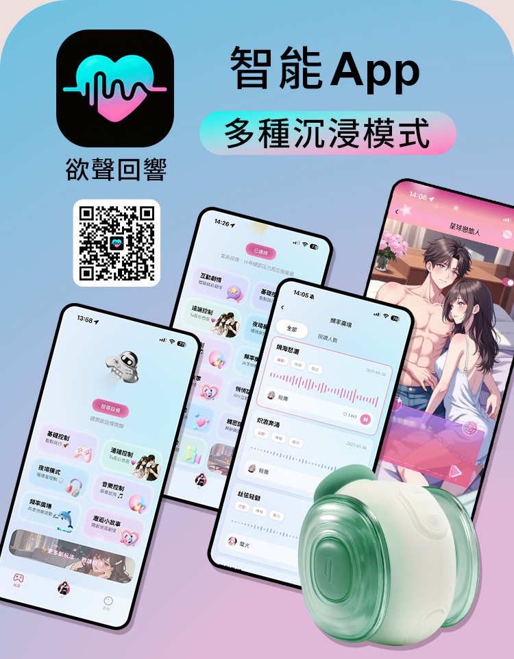 A920379-80-輕喃#16-智能腿部壓力感應按摩器_網頁_18