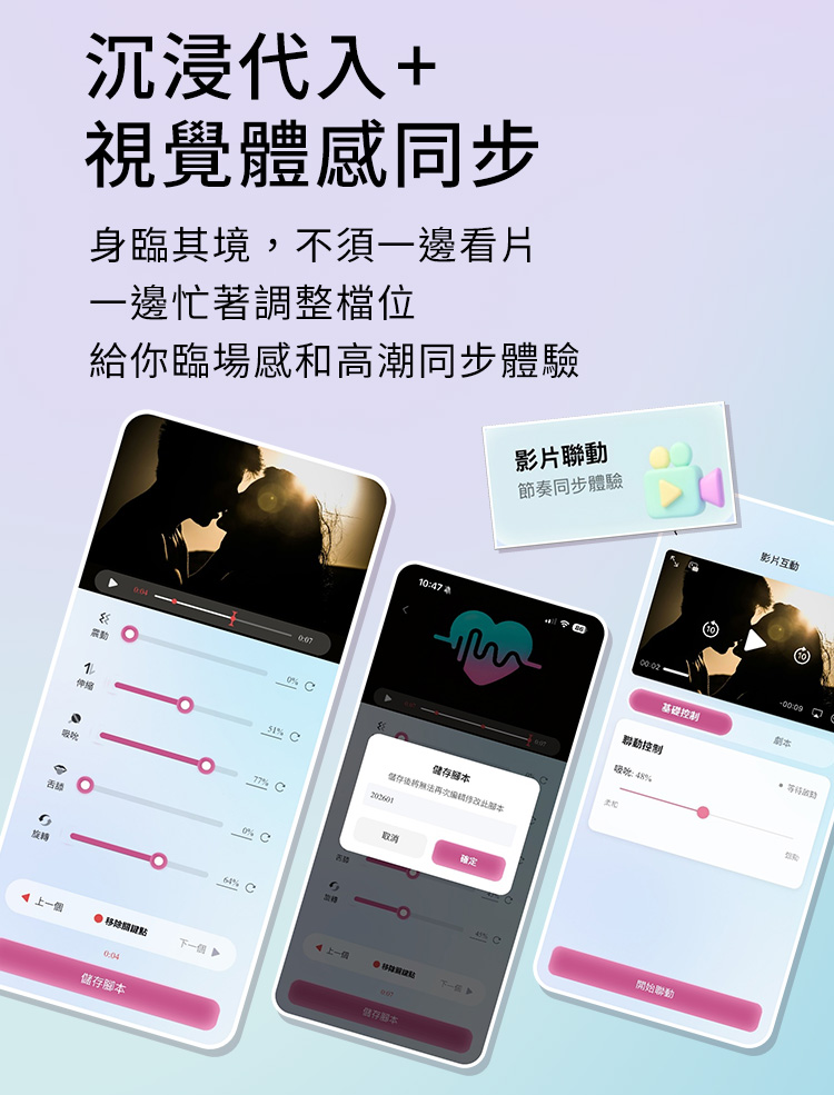 A920379-80-輕喃#16-智能腿部壓力感應按摩器_網頁_21