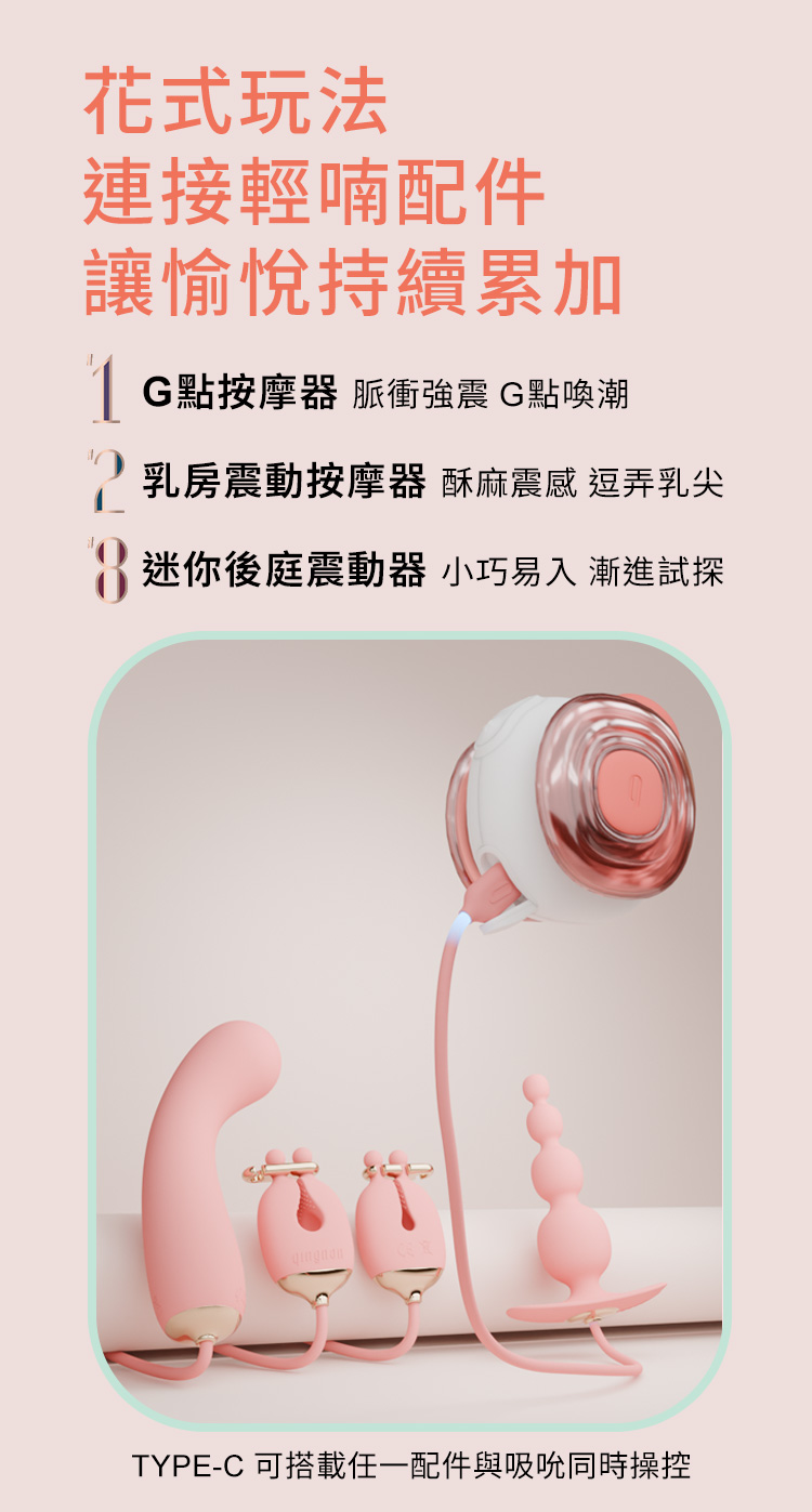 A920379-80-輕喃#16-智能腿部壓力感應按摩器_網頁_11