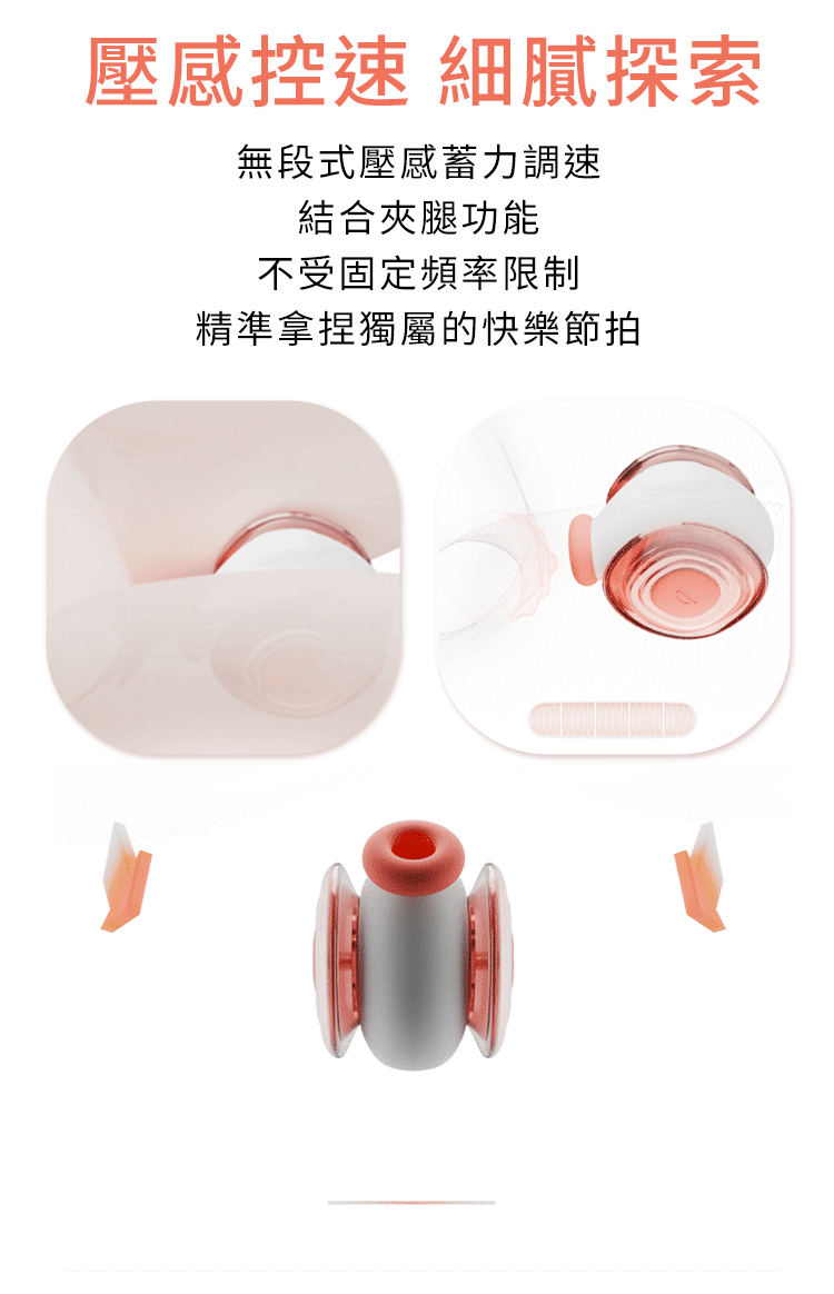 A920379-80-輕喃#16-智能腿部壓力感應按摩器_網頁_04(動圖)