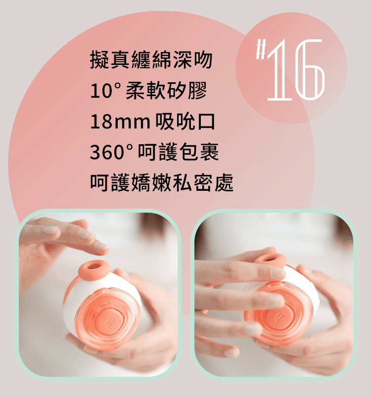 A920379-80-輕喃#16-智能腿部壓力感應按摩器_網頁_09(動圖)