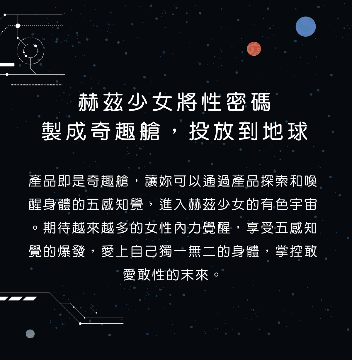 赫茲少女808彎彎兔網頁-03