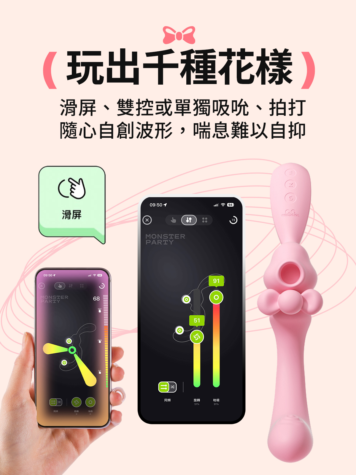 赫茲少女808彎彎兔網頁-11