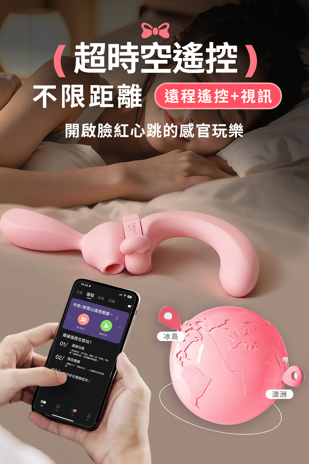 赫茲少女808彎彎兔網頁-15