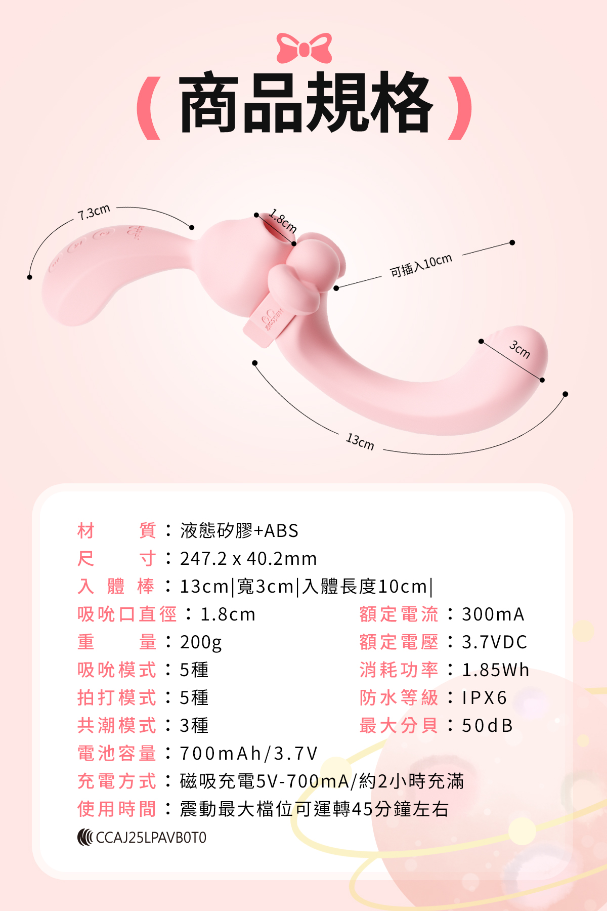 赫茲少女808彎彎兔網頁-20