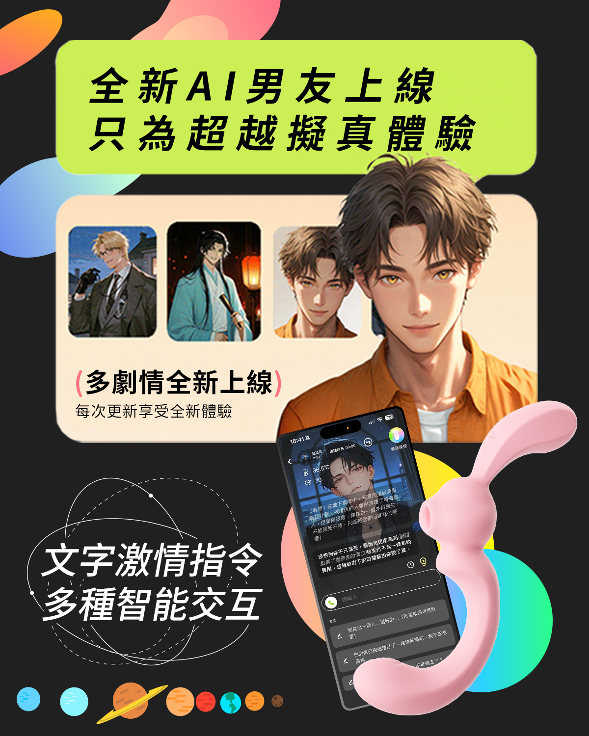 赫茲少女808彎彎兔網頁-13