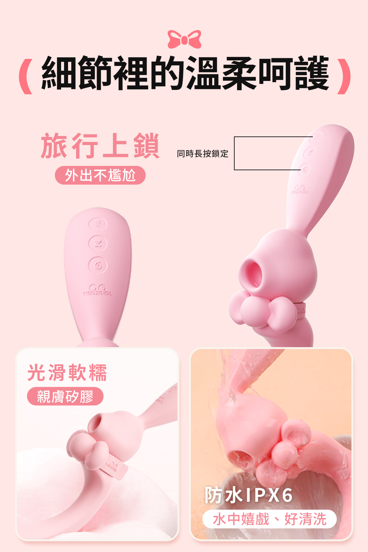 赫茲少女808彎彎兔網頁-17