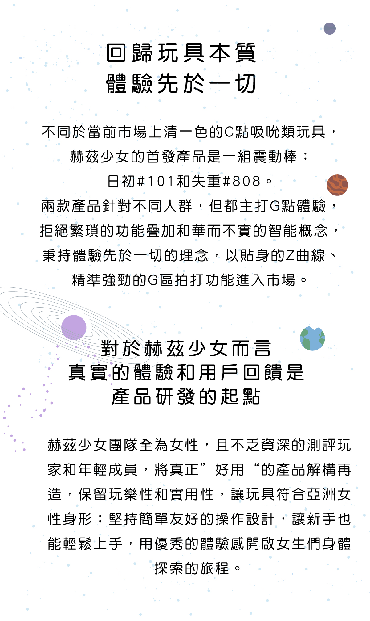 赫茲少女808彎彎兔網頁-02