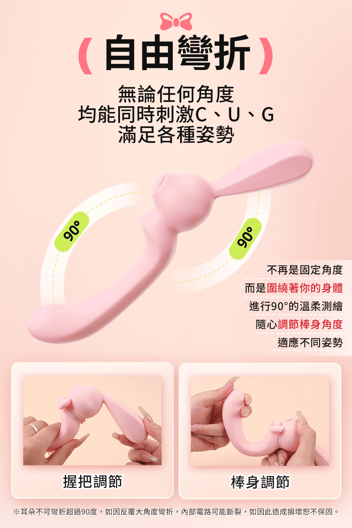 赫茲少女808彎彎兔網頁-06動圖