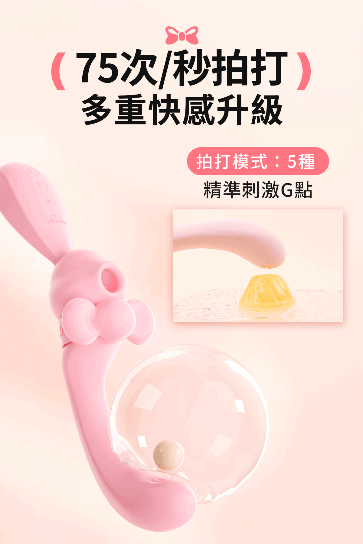 赫茲少女808彎彎兔網頁-08動圖