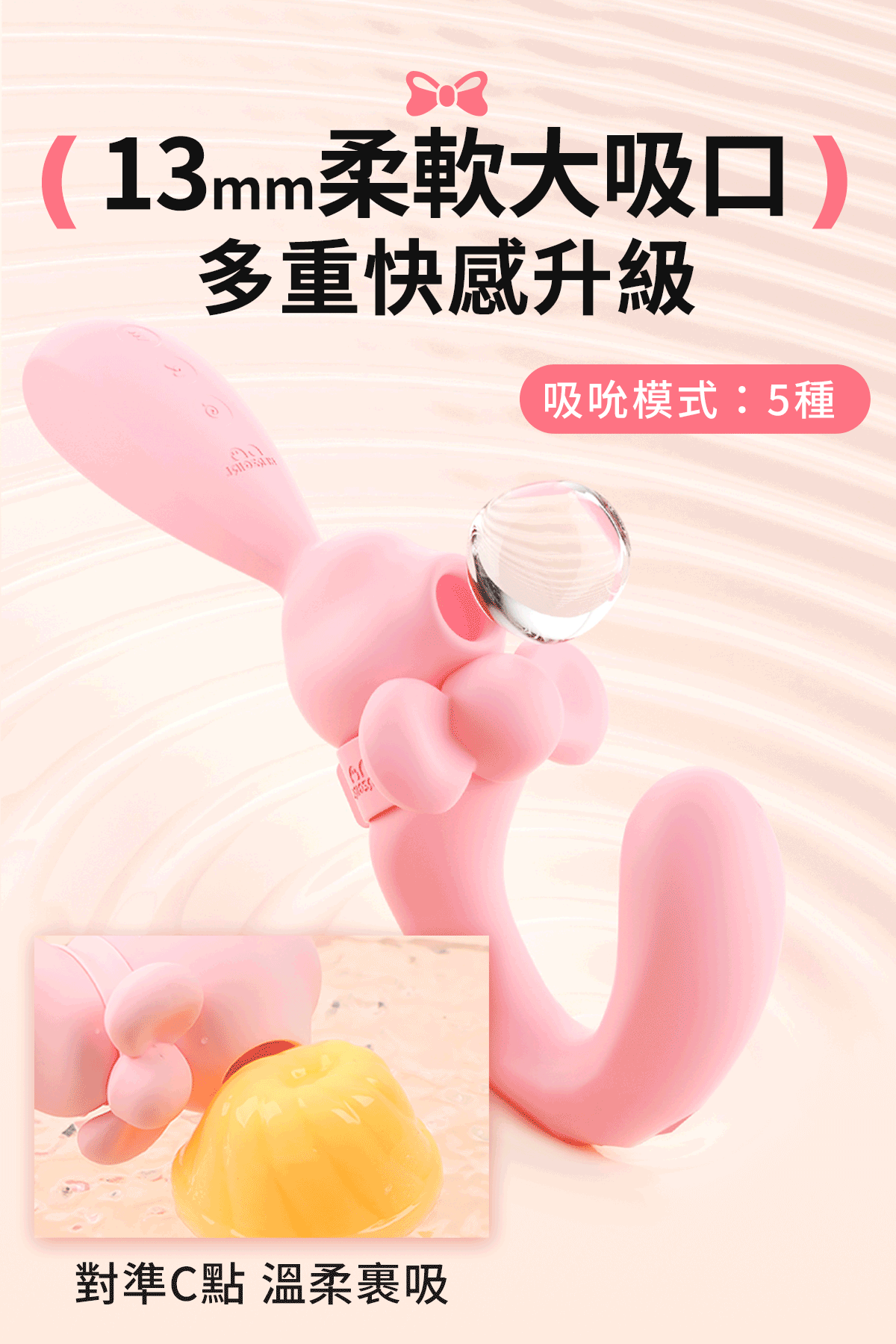 赫茲少女808彎彎兔網頁-09動圖