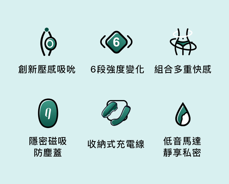 A909911-12-輕喃#0-壓感脈衝吸吮按摩器_03