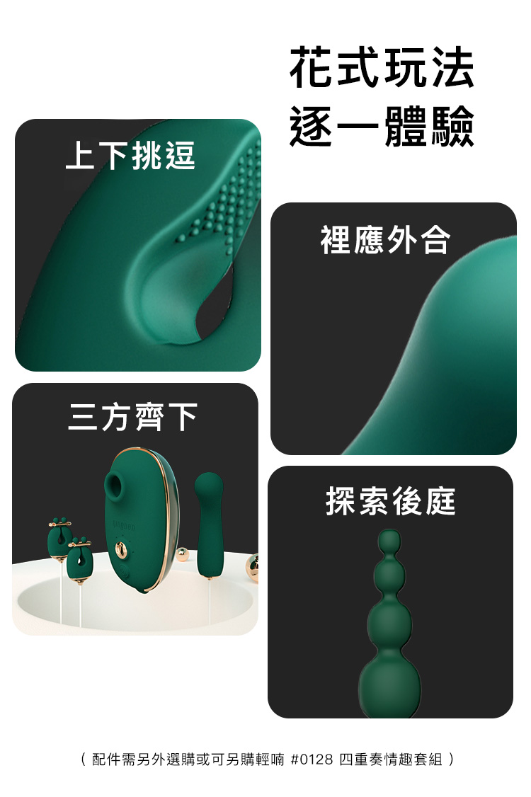 A909911-12-輕喃#0-壓感脈衝吸吮按摩器_11