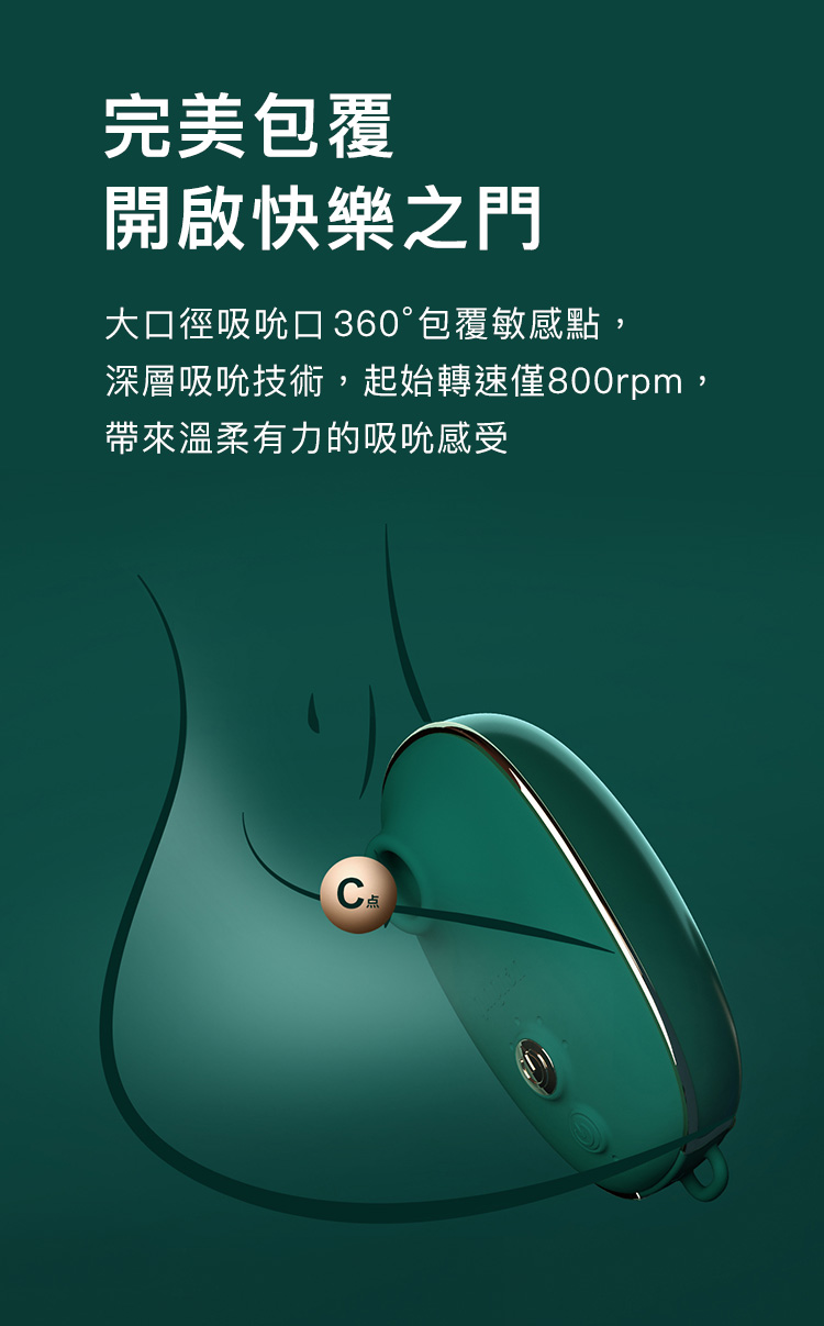 A909911-12-輕喃#0-壓感脈衝吸吮按摩器_06