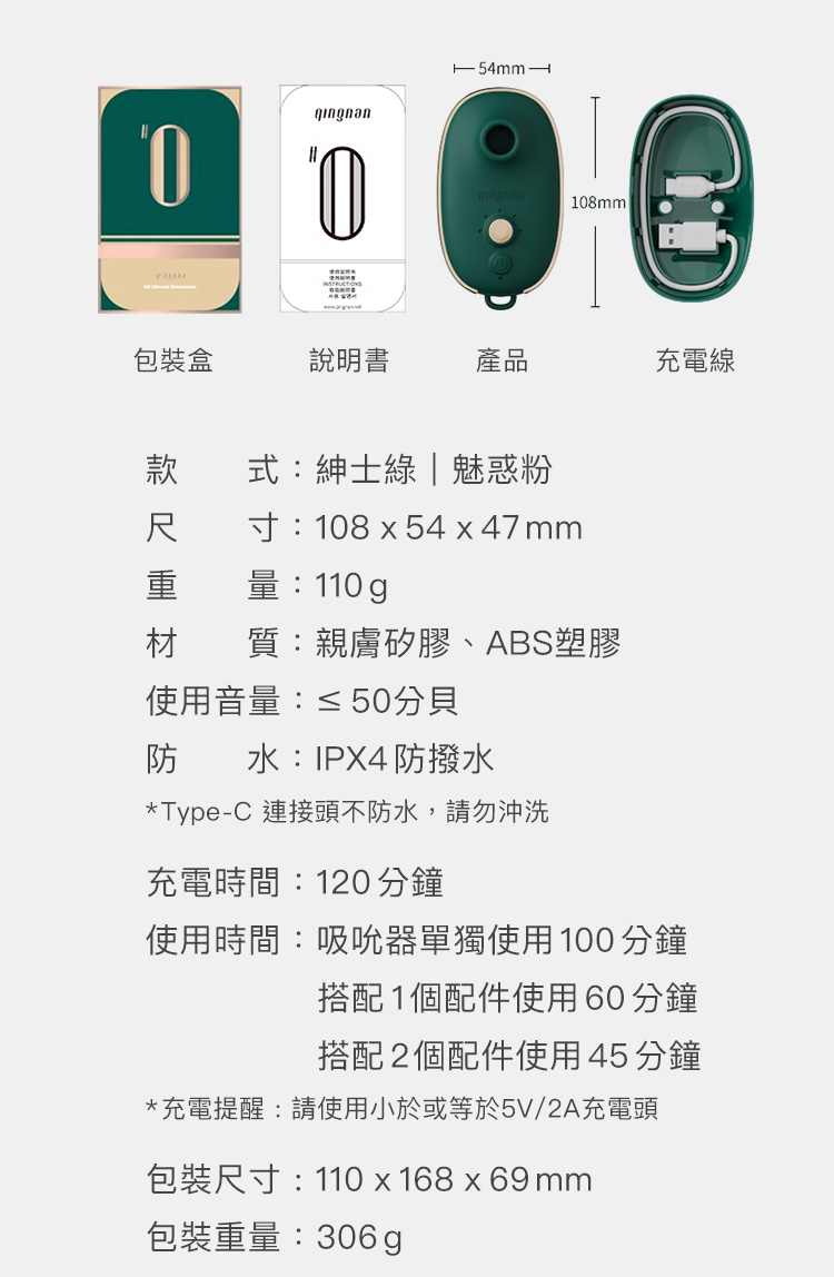 A909911-12-輕喃#0-壓感脈衝吸吮按摩器_16