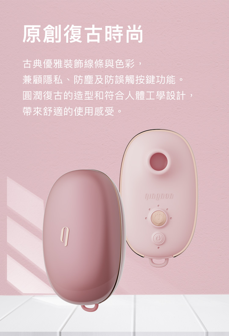 A909911-12-輕喃#0-壓感脈衝吸吮按摩器_12