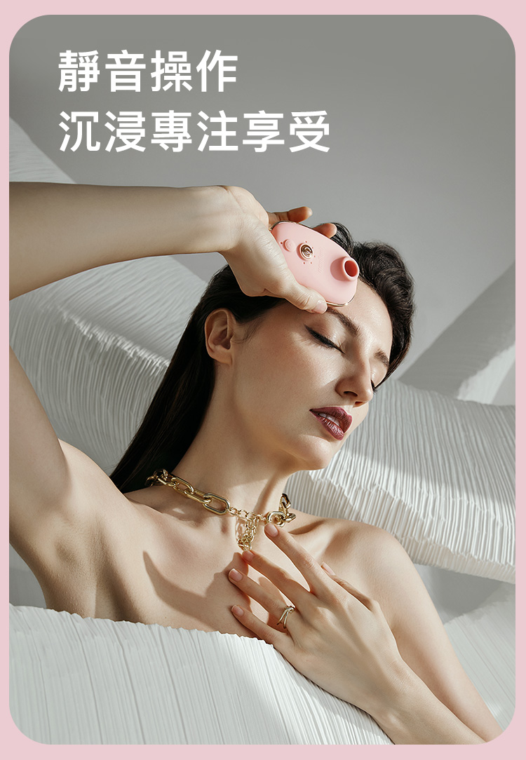 A909911-12-輕喃#0-壓感脈衝吸吮按摩器_13