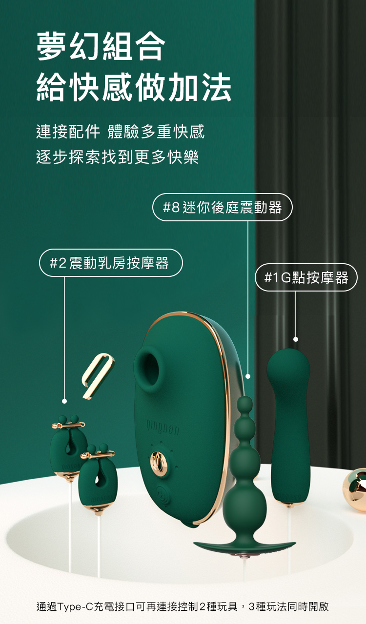 A909911-12-輕喃#0-壓感脈衝吸吮按摩器_09