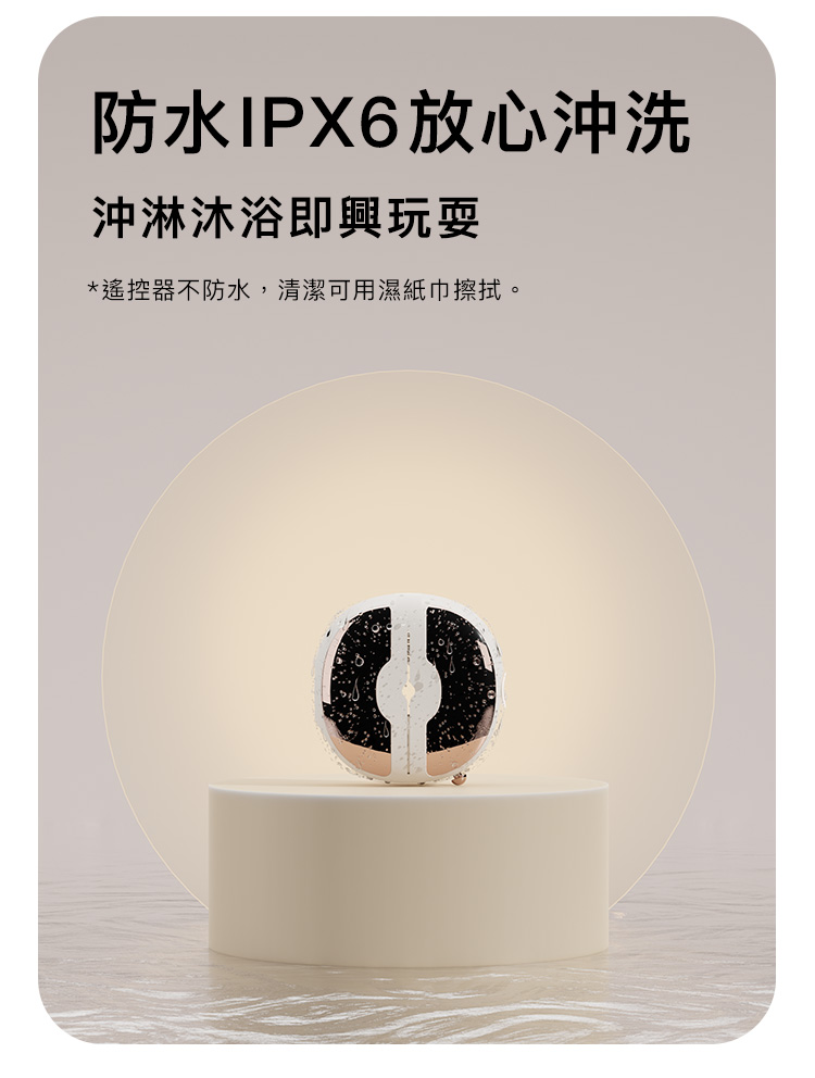 A909922-23_輕喃#3-遙控震動乳夾按摩器_11