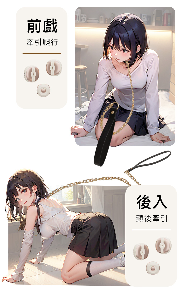 A909922-23_輕喃#3-遙控震動乳夾按摩器_14