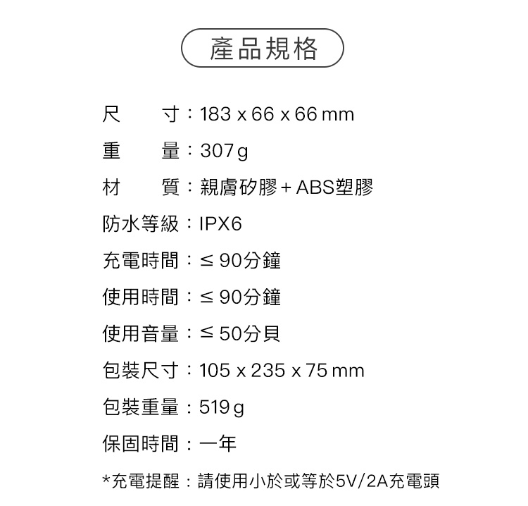 A909924-25_輕喃#5-迷你強震AV震動棒_16