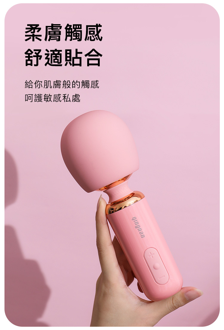 A909924-25_輕喃#5-迷你強震AV震動棒_09