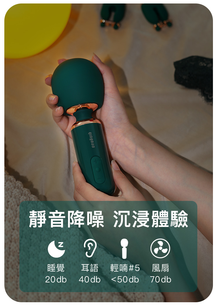 A909924-25_輕喃#5-迷你強震AV震動棒_10