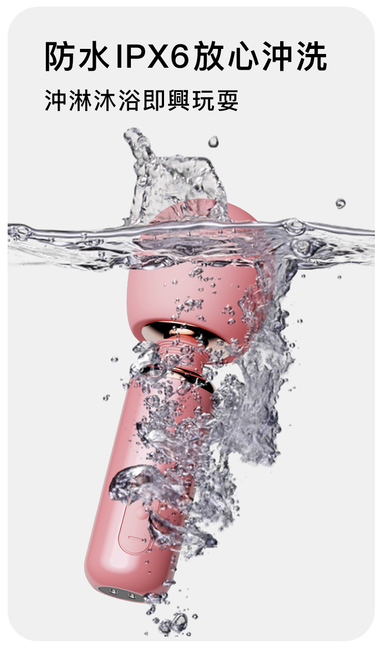 A909924-25_輕喃#5-迷你強震AV震動棒_12