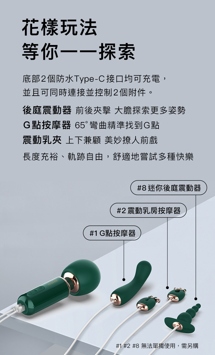 A909924-25_輕喃#5-迷你強震AV震動棒_13