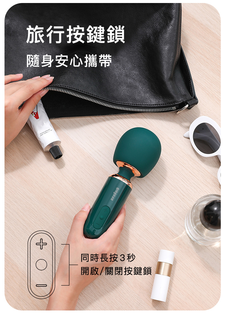 A909924-25_輕喃#5-迷你強震AV震動棒_11