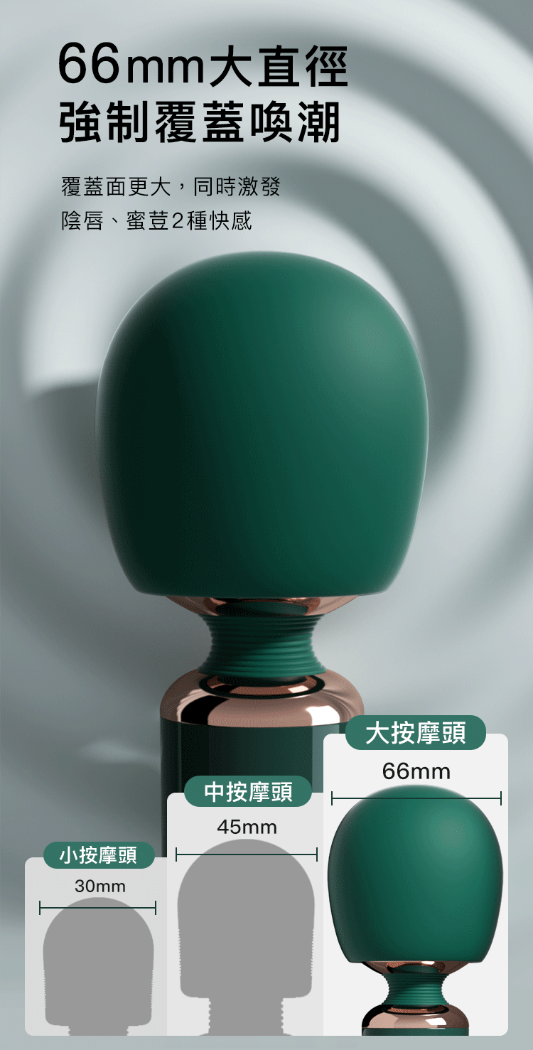 A909924-25_輕喃#5-迷你強震AV震動棒_03（動圖）