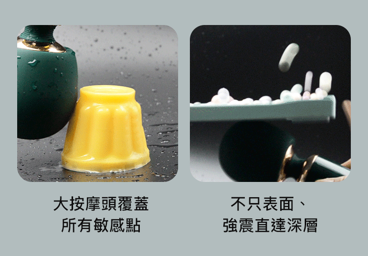 A909924-25_輕喃#5-迷你強震AV震動棒_04（動圖）