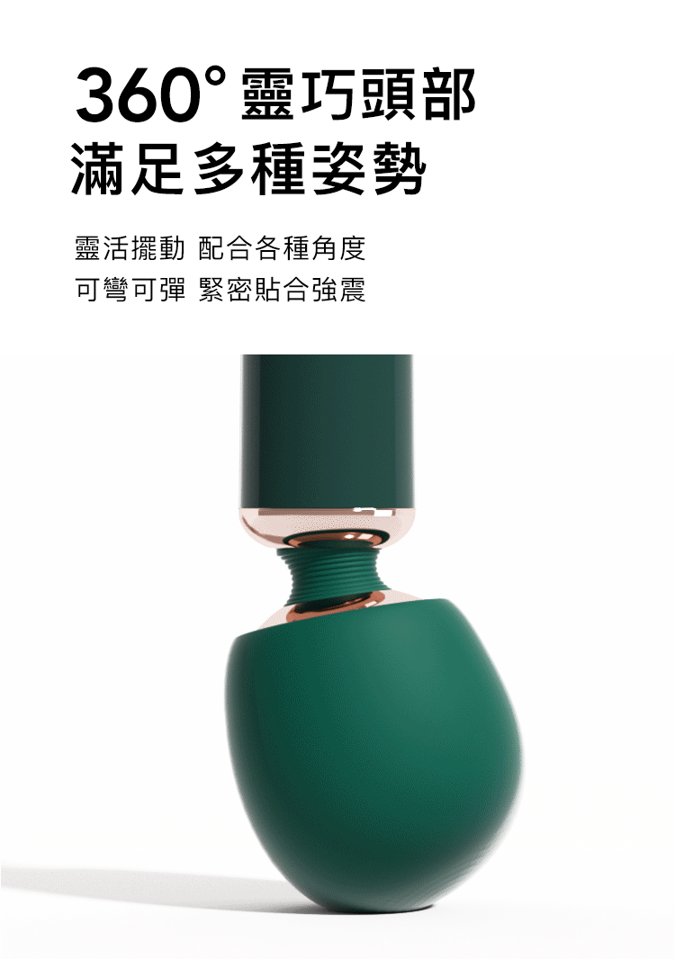 A909924-25_輕喃#5-迷你強震AV震動棒_06（動圖）