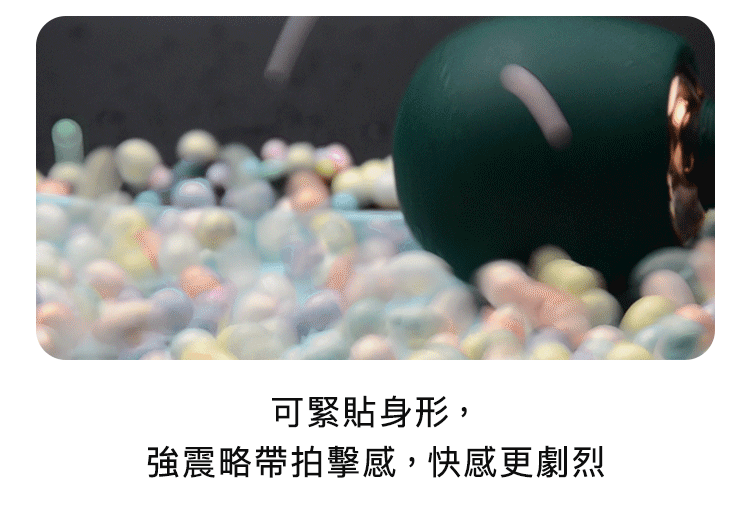 A909924-25_輕喃#5-迷你強震AV震動棒_07（動圖）