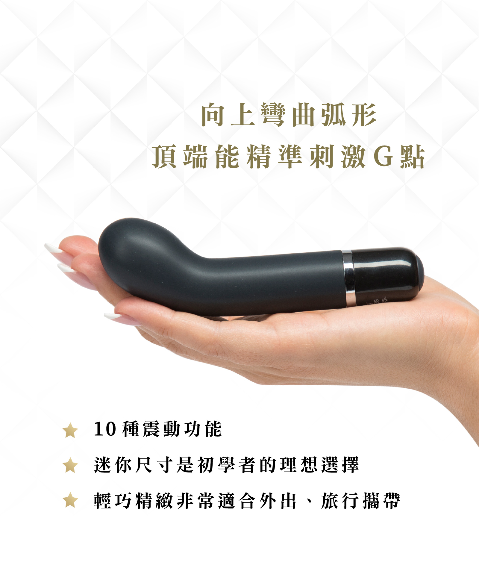 A909761-FSOG迷你震動器網頁_02