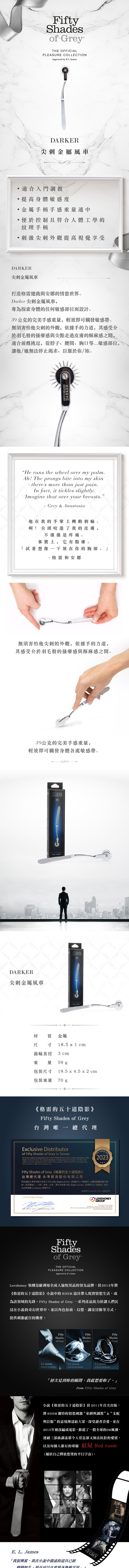 A920005-尖刺金屬風車-all