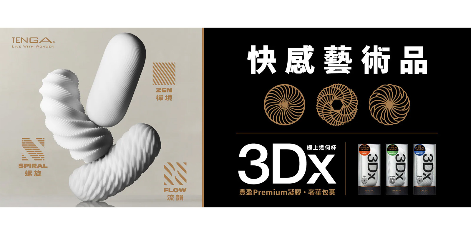  | IM Adult｜成人選物商城