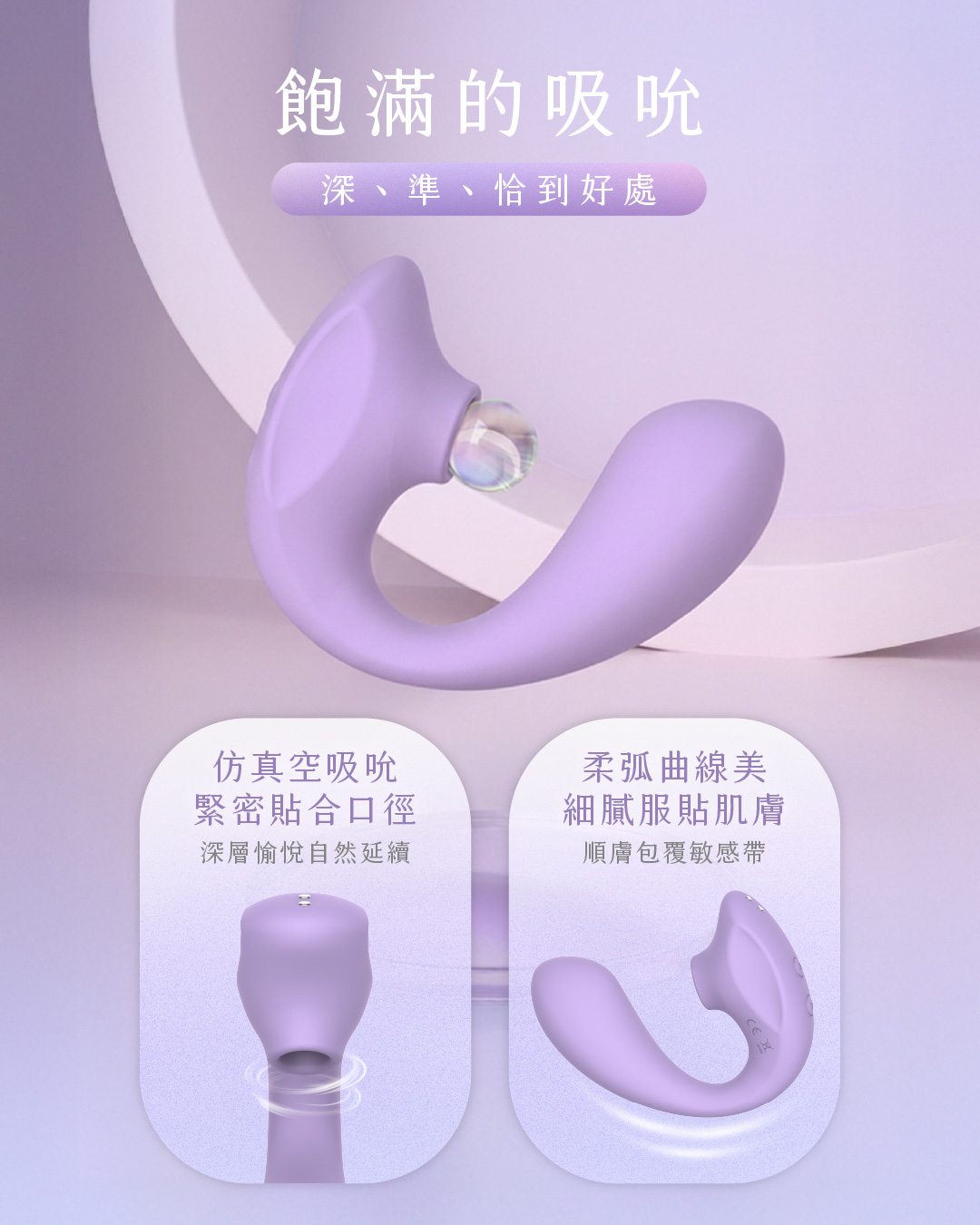 Numa水波寶產品頁_單張_V2_02