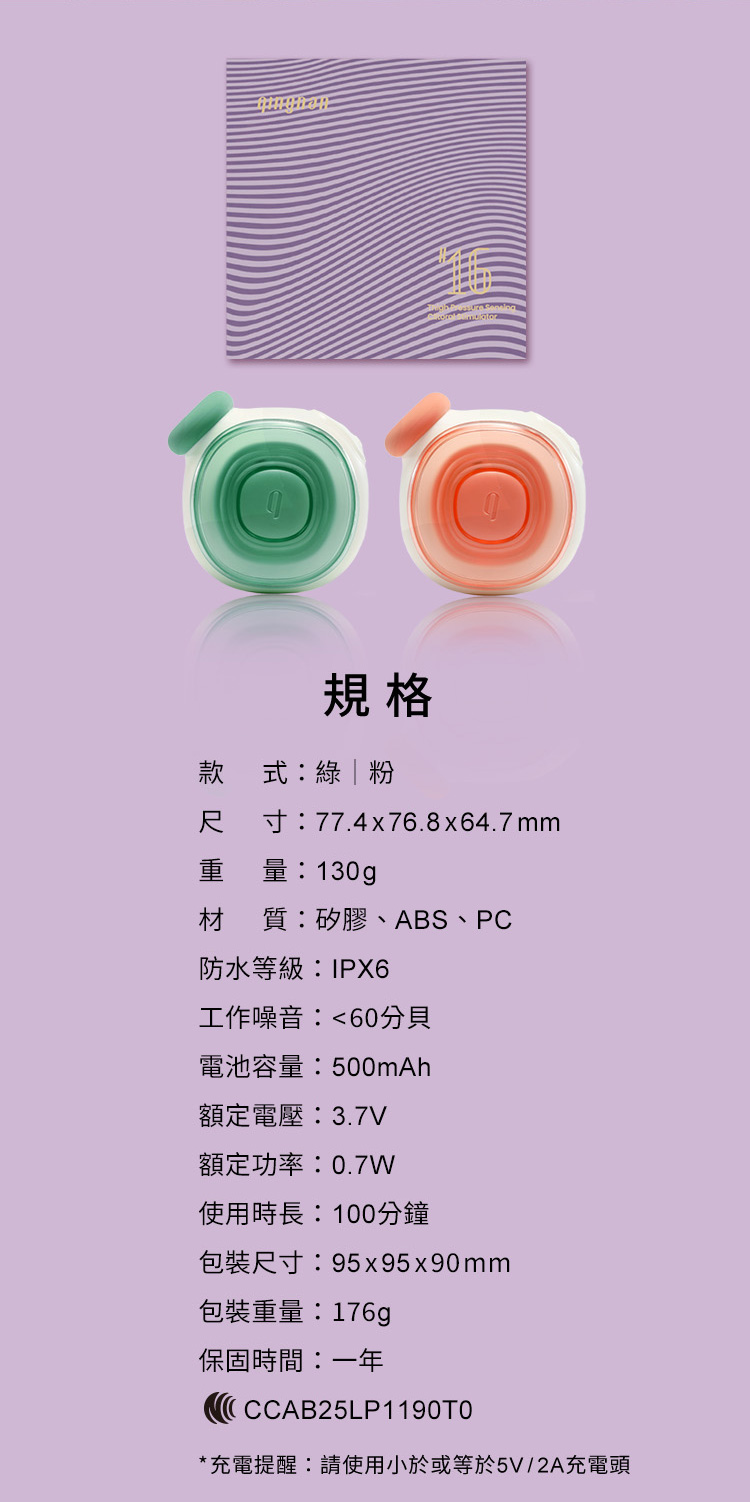 A920379-80-輕喃_16-智能腿部壓力感應按摩器_網頁_28
